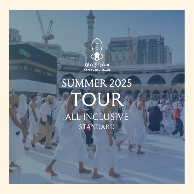 Summer 2025 - Standard Tour (14 Days)